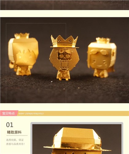 拼裝模型玩具批發(fā) 藝模供 拼裝模型玩具批發(fā)哪家聲譽可靠