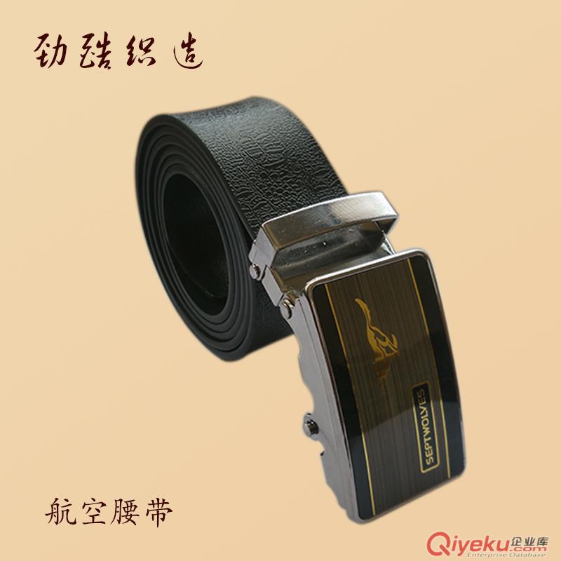 爆款航空腰帶 4.0新品地?cái)値?比牛皮牛的皮帶 廠家批發(fā)
