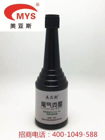 美亞斯三元催化清洗劑汽車養護用品