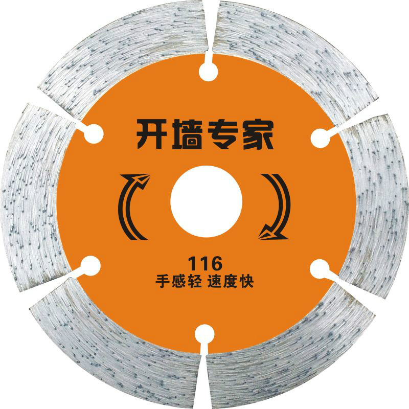 大理石鋸片哪家好？ 哪個廠家的大理石鋸片鋒利度高洛陽彩虹機電0379-65173222