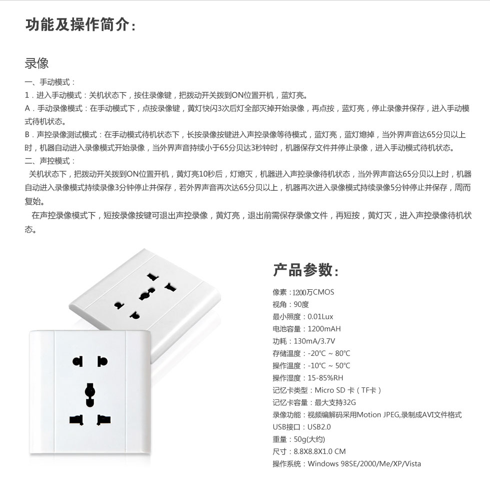 寶馬車鑰匙攝像機(jī)廠家QQ759534964