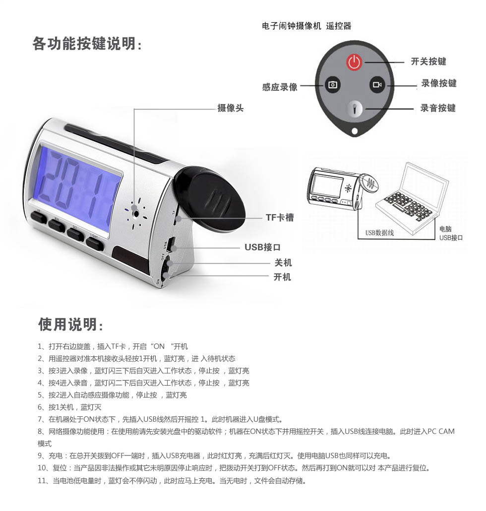 LED攝像臺鐘多少錢QQ759534964