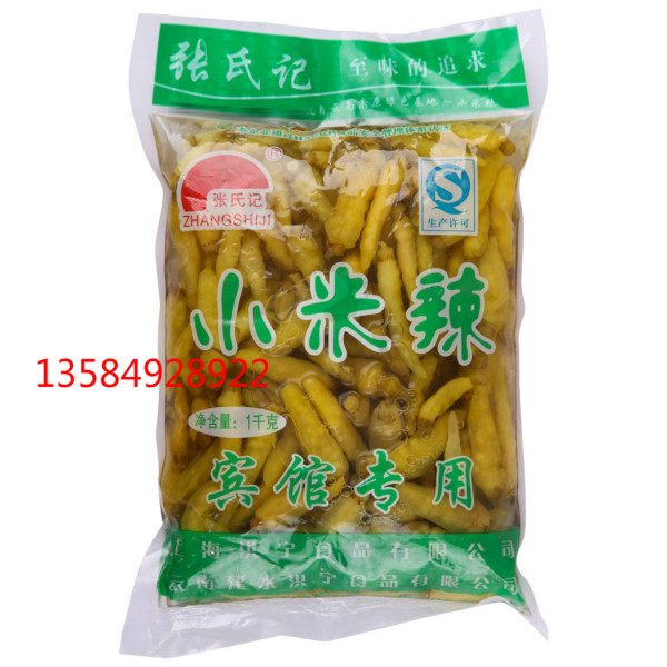 濟寧大米真空包裝袋原始圖片3