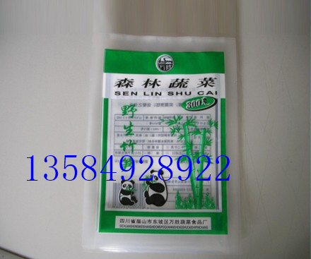 煙臺PCB板鋁塑復合袋