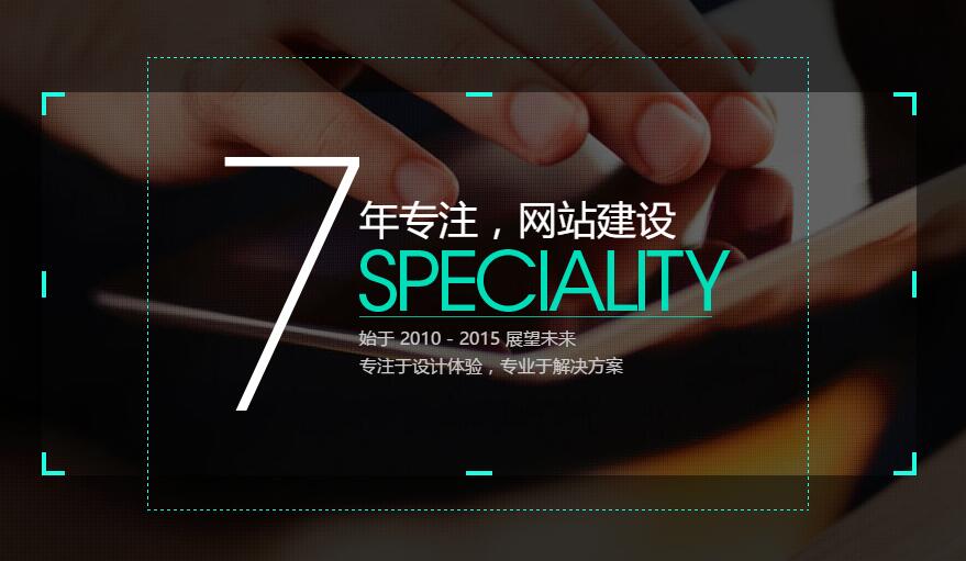 廈門做網站報價