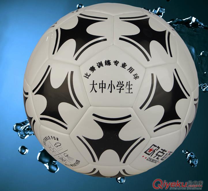 世達/starzp7號籃球室內(nèi)外水泥地耐磨PU學(xué)生訓(xùn)練考試BB4647