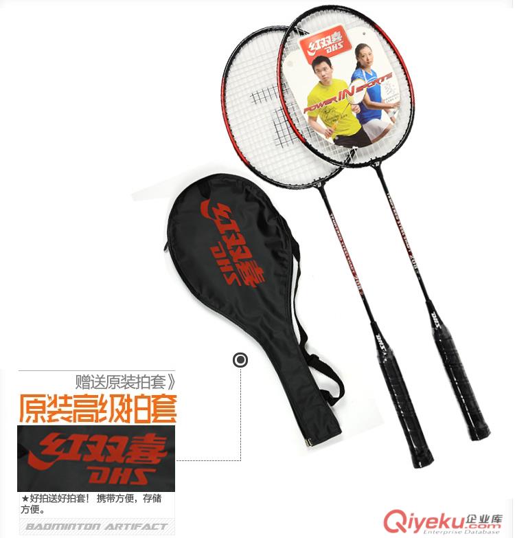 羽毛球拍 鋁合金羽拍 碳素羽毛球拍 勝利納米7 尤尼克斯