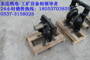 東達自產自銷BQG150-0.2礦用氣動隔膜泵，1.5寸管徑氣動隔膜泵原始圖片3