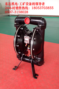 BQG250-0.3氣動隔膜泵，2寸礦用氣動隔膜泵價格原始圖片2