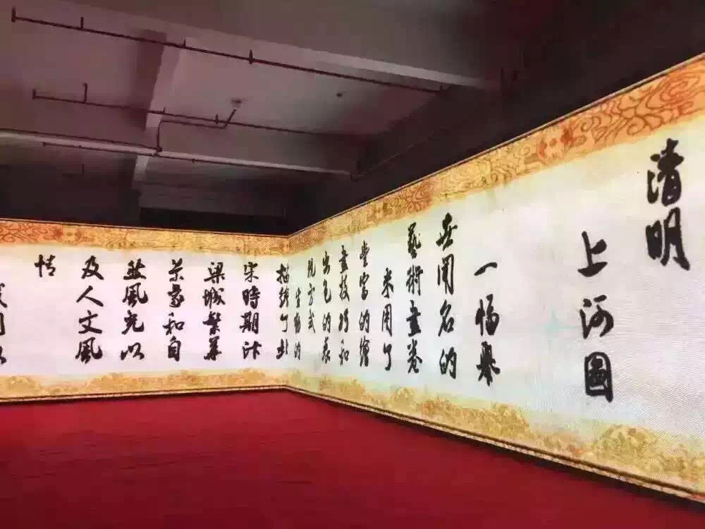  3D動態(tài)版清明上河圖出租出租,