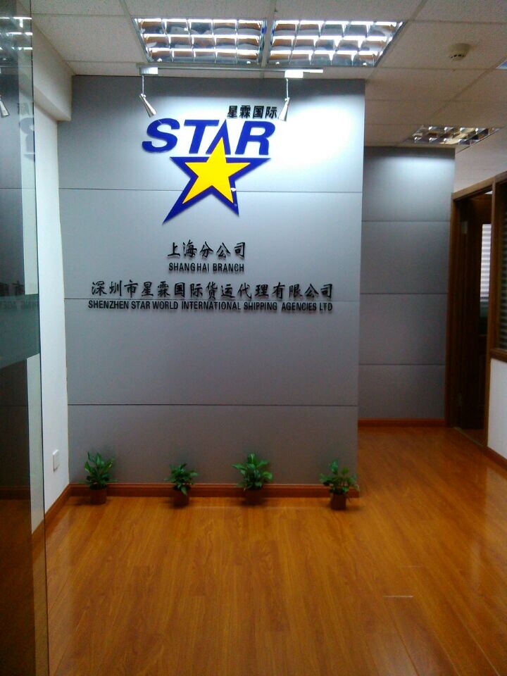 上海星霖國際貨運專業從事服裝紡織品美國DDP/LDP服務
