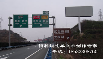 湖北十堰單立柱廣告塔  高炮廣告牌制作原始圖片3