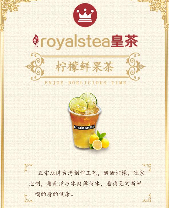 天津饞上皇茶代理加盟市場(chǎng)前景怎么樣？