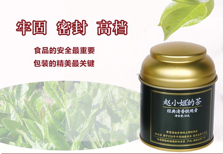 茶葉罐廠家定制茶葉鐵罐價格_馬口鐵盒生產(chǎn)廠家及公司