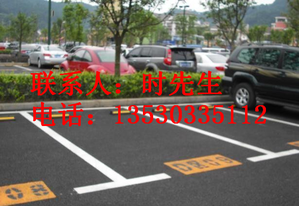 觀瀾工廠停車場劃線哪家線做的好?洪湖工廠停車場劃線