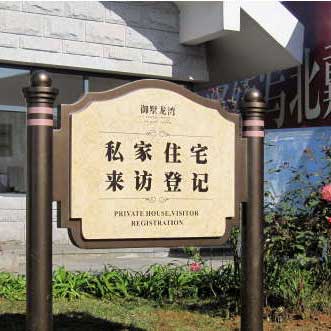  云南紅河外露穿孔發(fā)光字