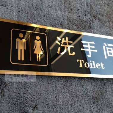  云南楚雄標(biāo)識(shí)標(biāo)牌宣傳欄原始圖片2