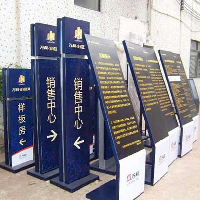  云南楚雄標(biāo)識(shí)標(biāo)牌宣傳欄原始圖片3