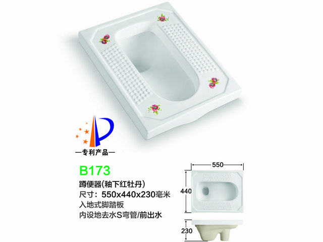 蹲便器生產(chǎn)廠家產(chǎn)品信息|飛機王蹲便器廠家