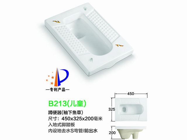 潮州兒童蹲便器_質量好的兒童蹲便器優(yōu)選潮州粵嶺瓷廠