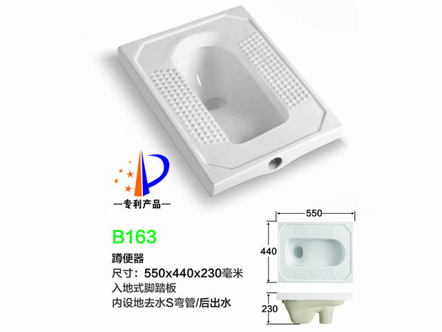 [潮州]可信賴的蹲便器廠家，飛機王蹲池