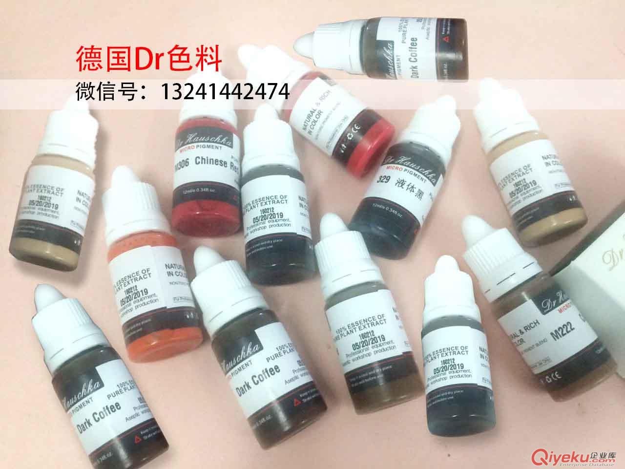 德國dr色料半{yj}耗材批發(fā)