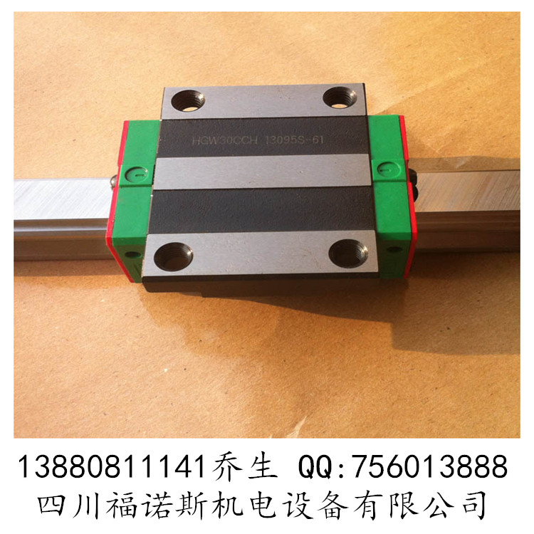 HGW30CC滑塊 HIWIN機(jī)床配件價(jià)格