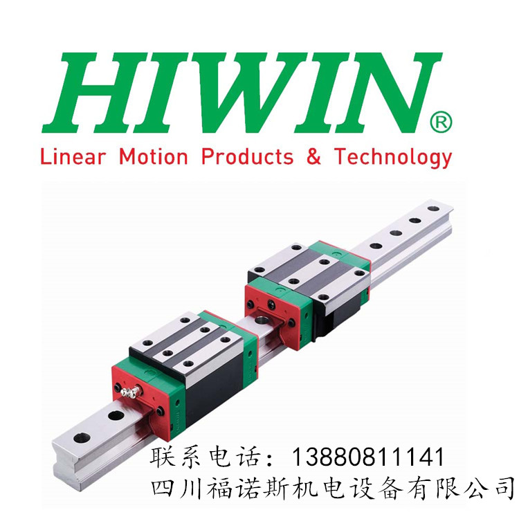 上銀RGW30HC滑塊 HIWIN機床配件