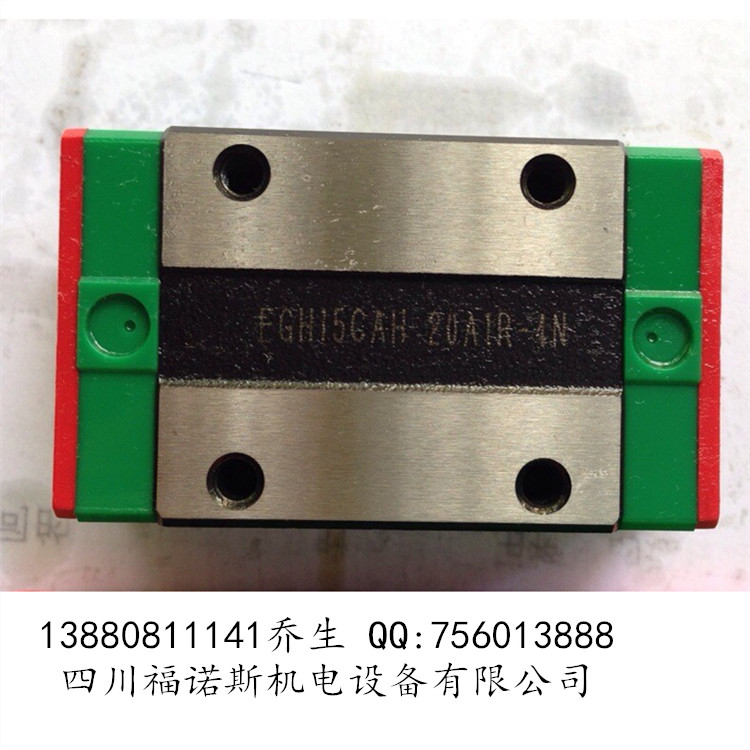 HGH35CA滑塊，HIWIN機床配件