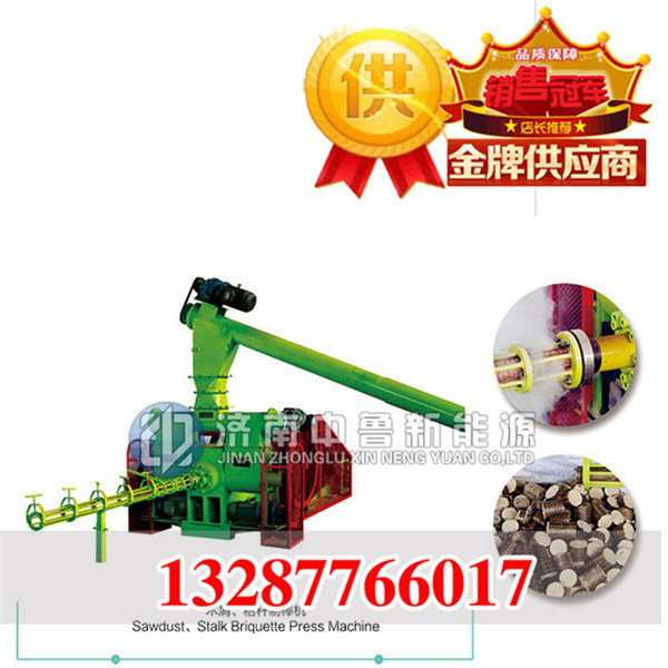 哈爾濱市大型顆粒機型號有哪些?原始圖片3