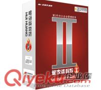 做直銷軟件系統(tǒng)找千度品牌公司