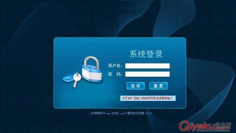 做直銷軟件系統找千度品牌公司