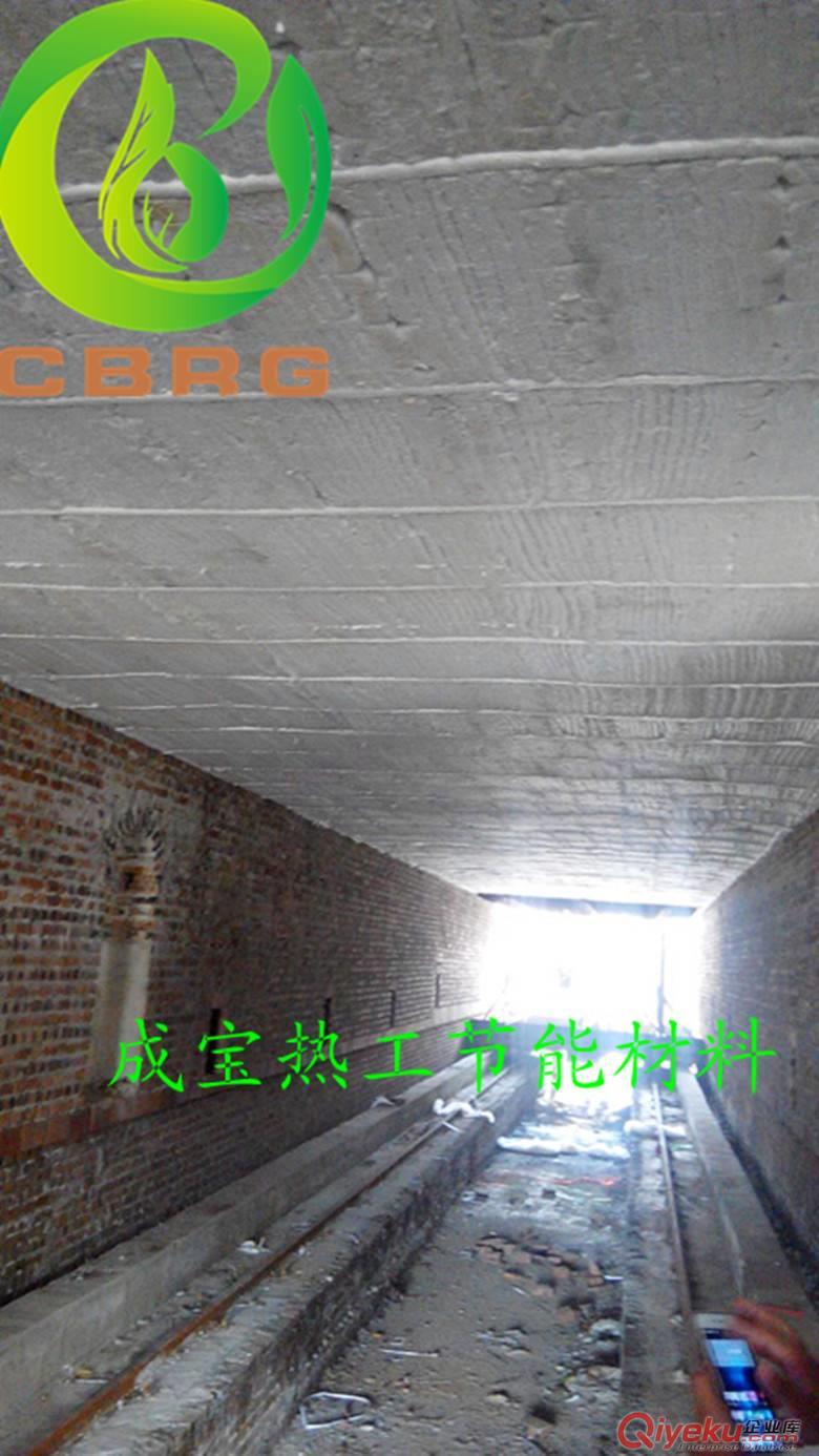 窯爐內襯保溫廠家山東成寶熱工行業技術{lx1}