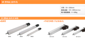 大雅迪克工業(yè)機器人