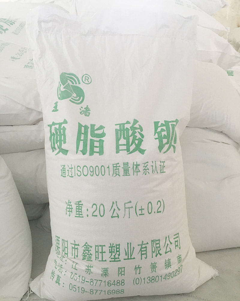 專業(yè)硬脂酸鉛穩(wěn)定劑_江蘇口碑好的硬脂酸鉛【供應】