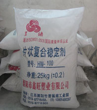 優(yōu)質(zhì)硬脂酸 供應(yīng)江蘇硬脂酸鋇【品質(zhì)保證】