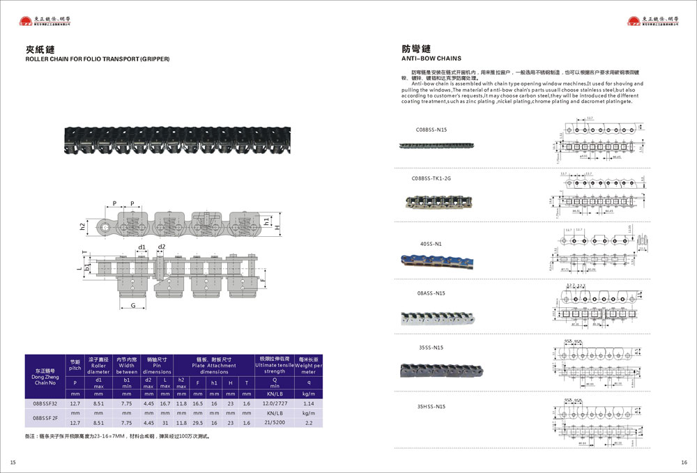 哪里能买到优质实惠的不锈钢链条_陕西不锈钢链条