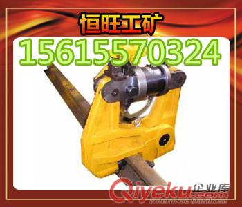 主打產品 液壓擠孔機KKY-300液壓擠孔機 鐵路專用的擠孔機