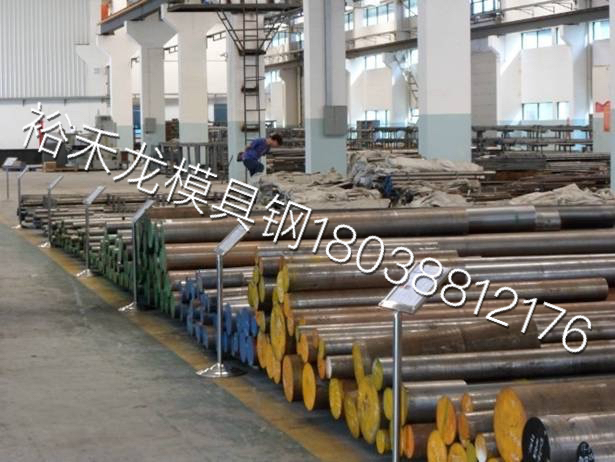 剎車轂專用模具鋼，鏡光學專用模具鋼