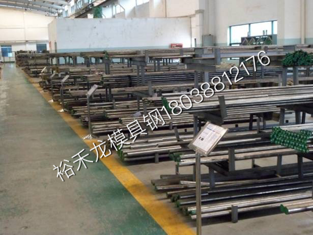 DC53 ,LD,SLD, 718  P20   S136  4Cr13 2083 2316  NAK80