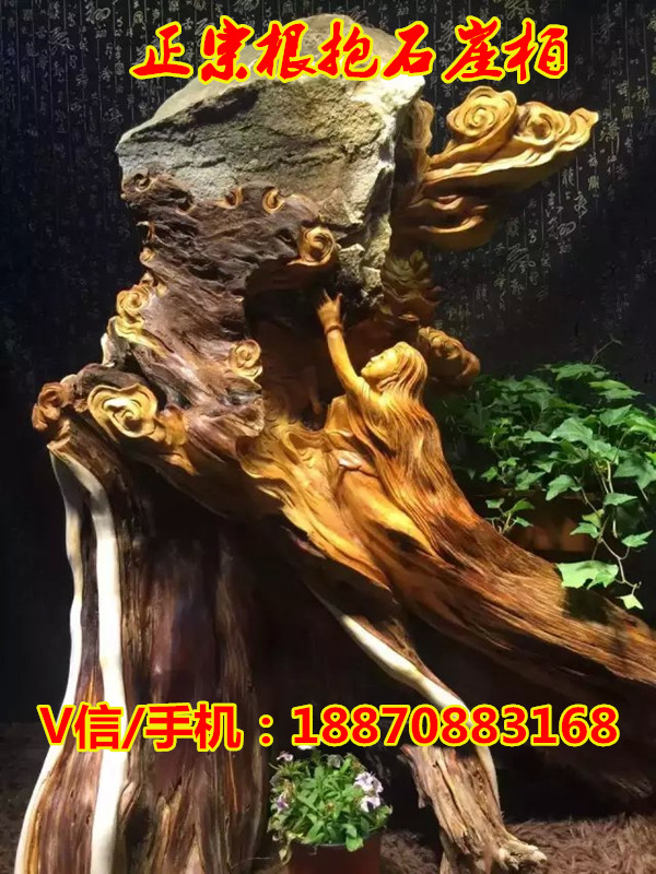 金絲楠木雕_崖柏山水花鳥根雕典匠根雕誠招代理