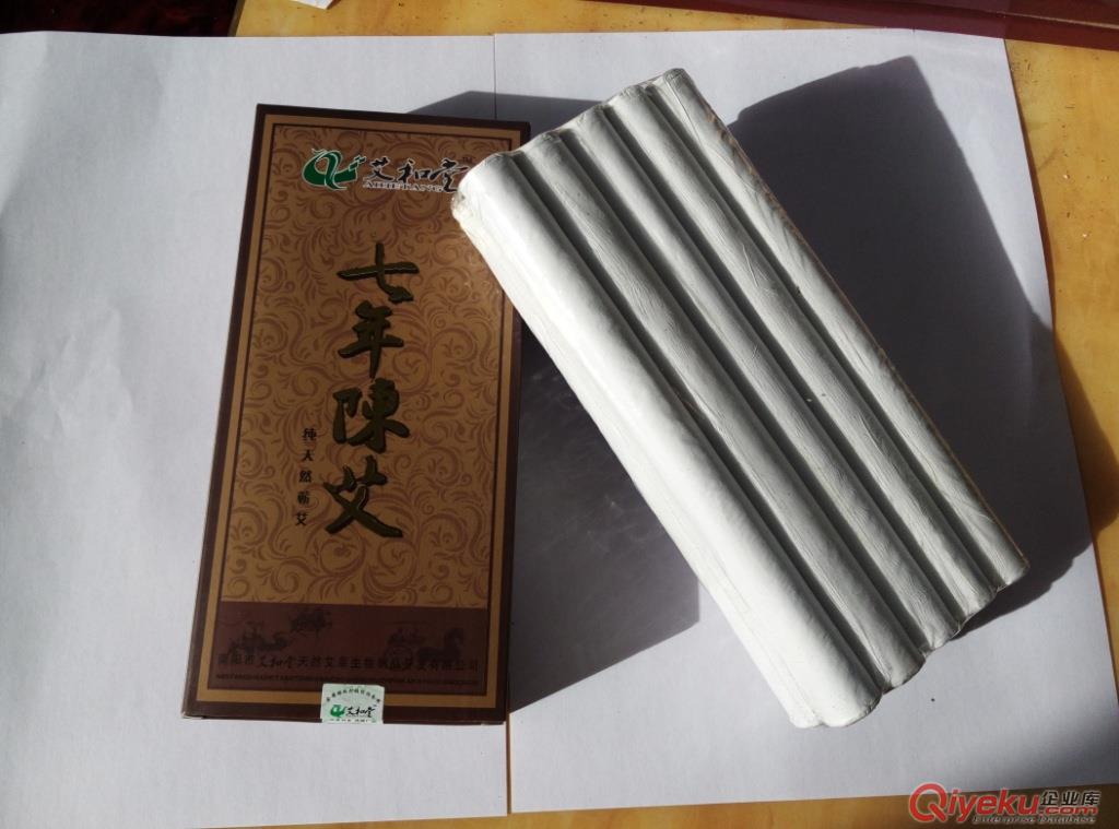 精裝15:1艾絨七年陳艾條18mm＊200mm＊10支裝有煙艾灸條