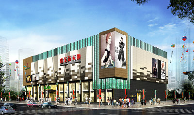 四川成都商業廣場設計-營銷型購物環境設計標準yl者