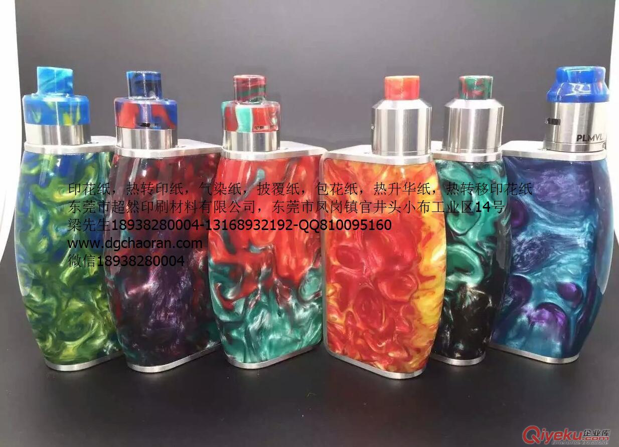 廚具刀熱升華轉印紙，袋子熱升華轉印紙，鋁型材熱升華轉印紙原始圖片3