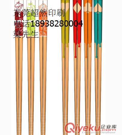 頭巾熱升華轉(zhuǎn)印紙，筷子熱升華轉(zhuǎn)印紙，手表帶熱升華轉(zhuǎn)印紙原始圖片2