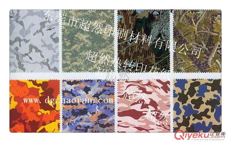 園林工具熱轉(zhuǎn)移印花紙，金屬熱轉(zhuǎn)移印花紙，五金熱轉(zhuǎn)移印花紙原始圖片3