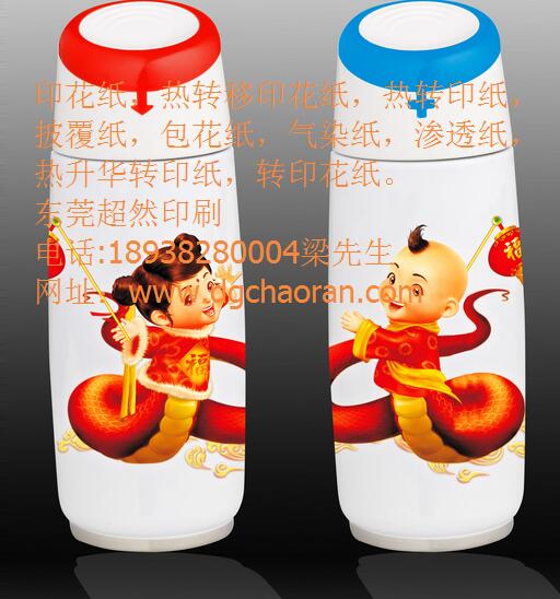 保溫杯熱轉(zhuǎn)移印花紙，眼鏡框熱轉(zhuǎn)移印花紙，天花板熱轉(zhuǎn)移印花紙原始圖片2
