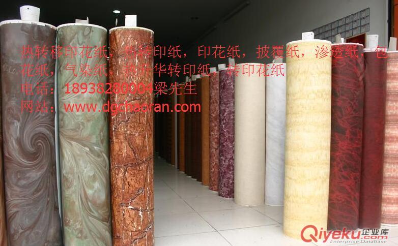 園林工具熱轉印花紙，金屬熱轉印花紙，五金熱轉印花紙