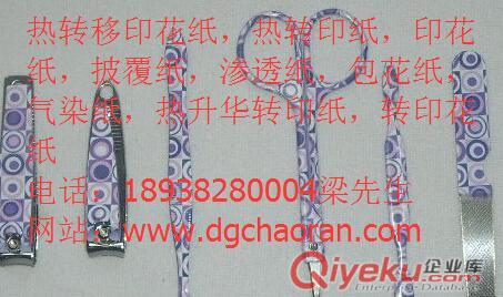 布料熱轉印花紙，眉夾熱轉印花紙，拐杖熱轉印花紙原始圖片3
