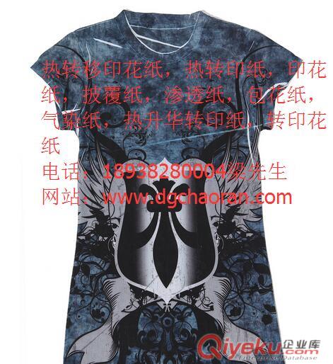 集成吊頂熱轉(zhuǎn)印花紙，吊帶熱轉(zhuǎn)印花紙，塑料熱轉(zhuǎn)印花紙原始圖片3
